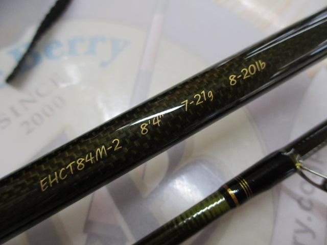 エンハンサーカタリスト EHCT84M-2