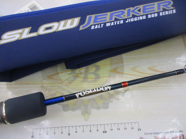 ポセイドン PSLJ603-4 スロージャーカー(シルバーフード/LNバットガイド)