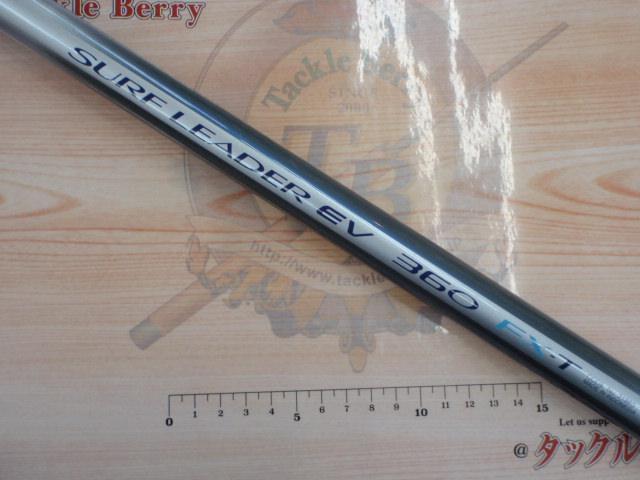 サーフリーダーEV 360FX-T