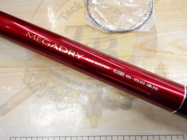 SILメガドライM2 5-52遠投