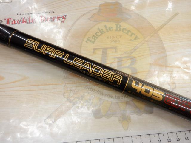 ファインカーボンサーフリーダー 405EX-T