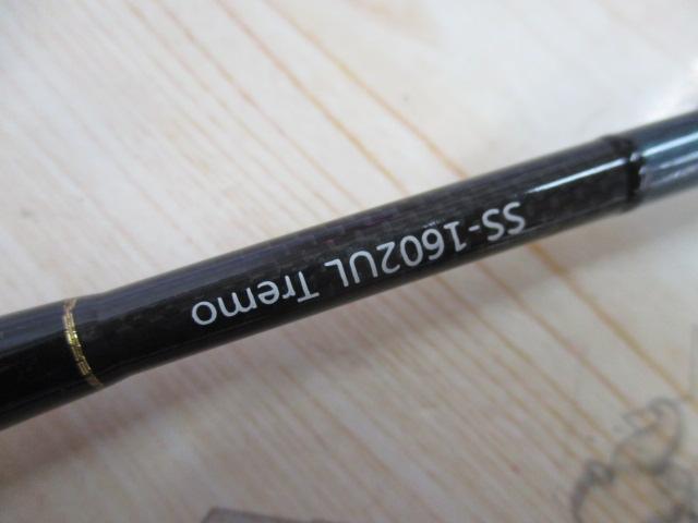 ステップスティックSS-1602ULトレモ