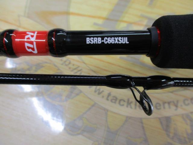 ビンビンスティックRB BSRB-C66XSUL