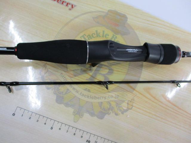 ビンビンスティックRB BSRB-C66XSUL