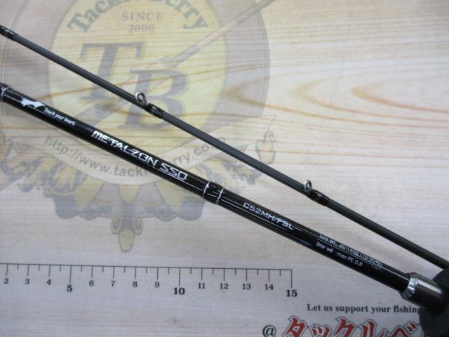 メタルゾンSSD C52MH/FSL