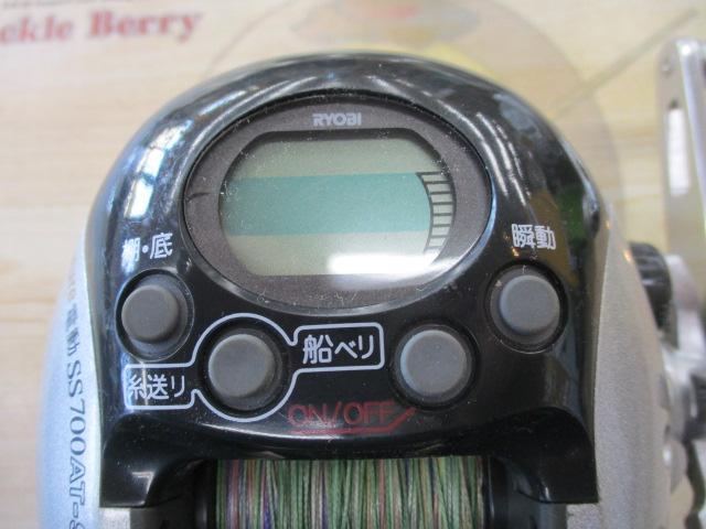 アドベンチャー電動SS700AT-S 