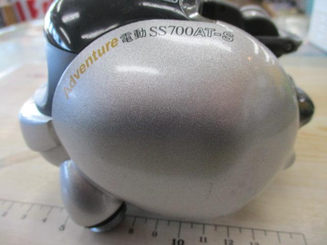 アドベンチャー電動SS700AT-S 