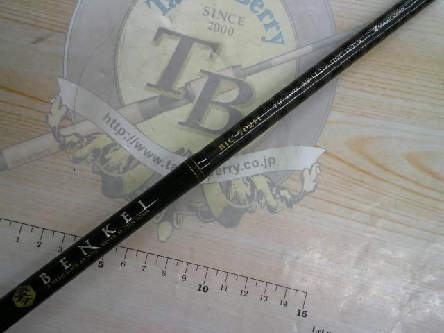 ベンケイ BIC-702H