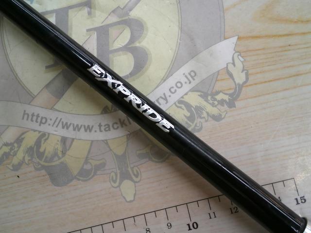 17エクスプライド 172H