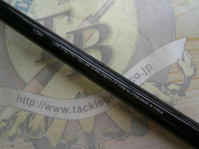 17エクスプライド 172H