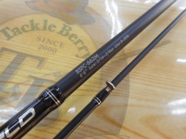 バスフィールド BSFC-662M