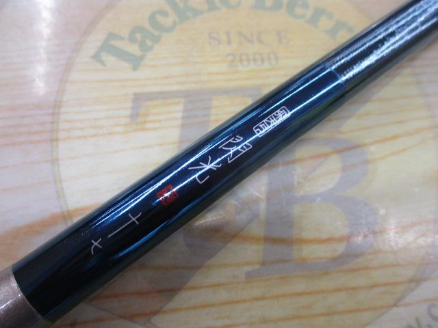 飛天弓 閃光X 17