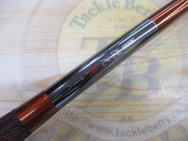 飛天弓 閃光P 18