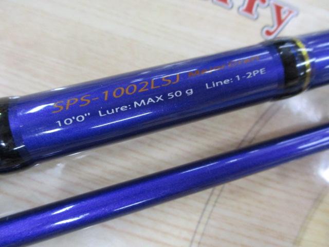 ソルパラ SPS-1002LSJ