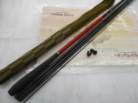 がまはえ中調45