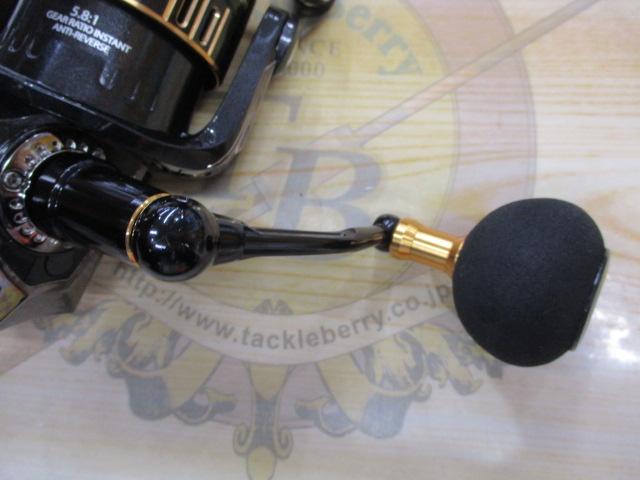 オーシャンフィールド 3000H/3000SH