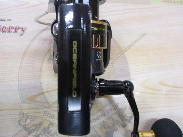 オーシャンフィールド 3000H/3000SH