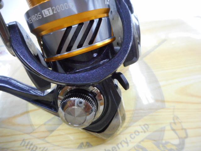 20レブロス LT2000S