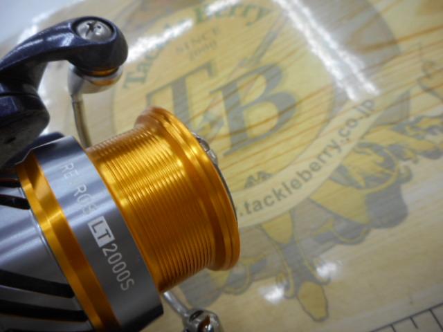 20レブロス LT2000S