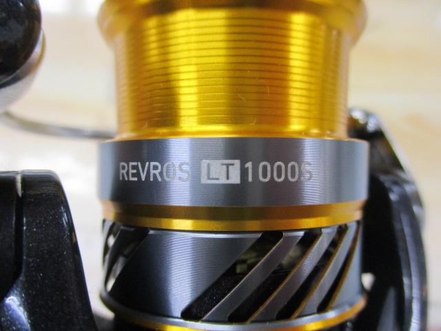 20レブロス LT1000S