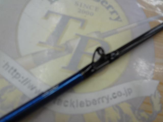 極鋭カットウフグ S/H-178