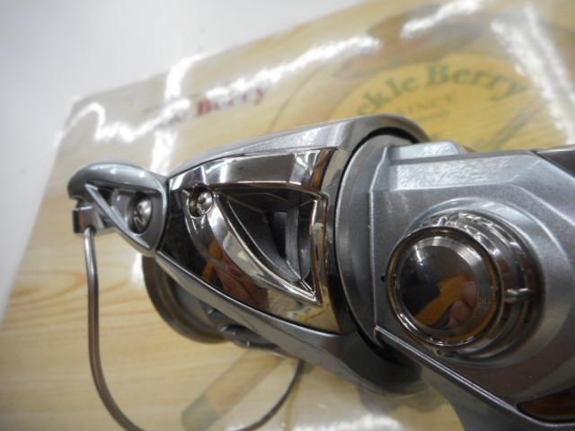 21ナスキー 2500SHG