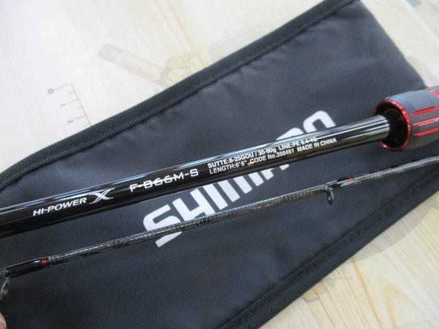 22セフィアBBメタルスッテ F-B66M-S