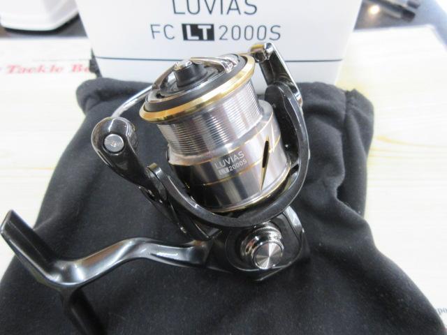 20ルビアス FC LT2000S