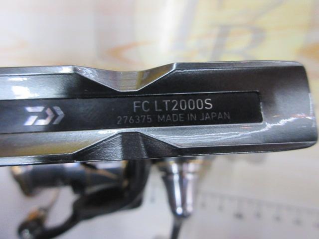 20ルビアス FC LT2000S