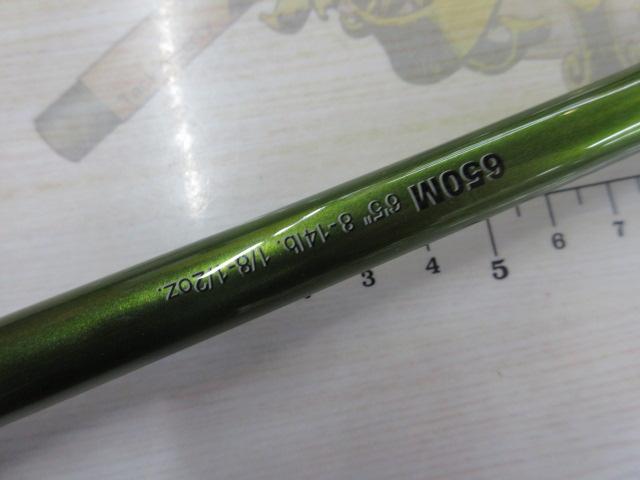 ロードランナーヴォイス LTT650M オールリーリングベイツ/ワーミング