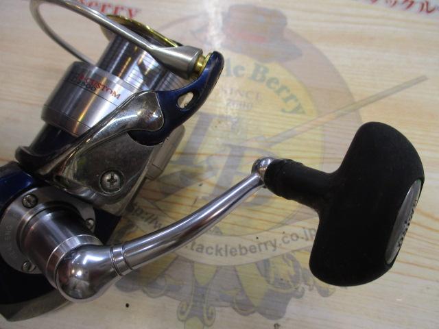 セルテート 2500R-カスタム