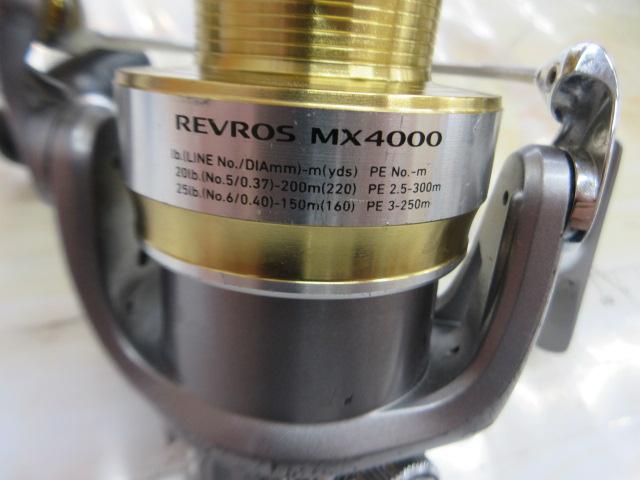 レブロスMX 4000