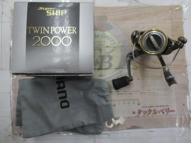 98ツインパワー 2000