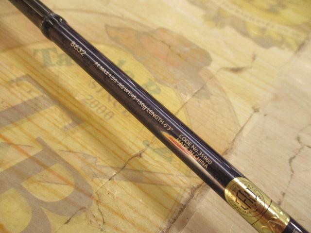 グラップラー B632