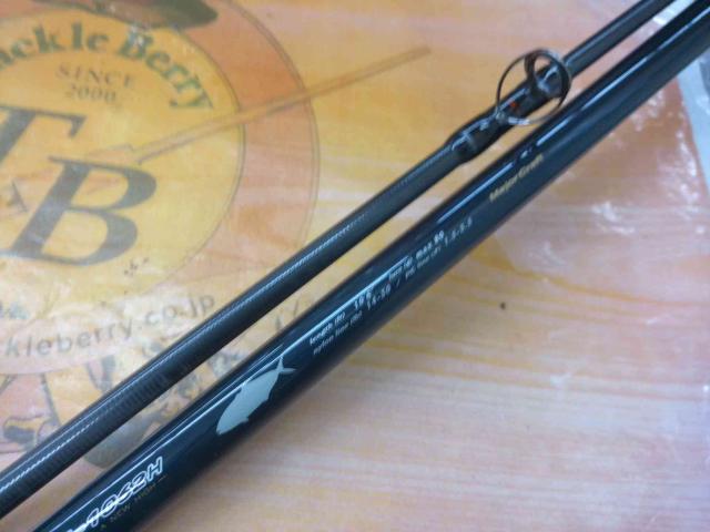 ソルティック ST-1062H