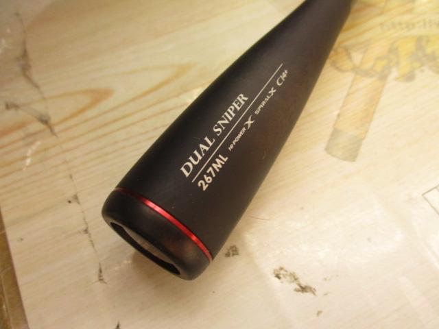 16ポイズングロリアス 267ML