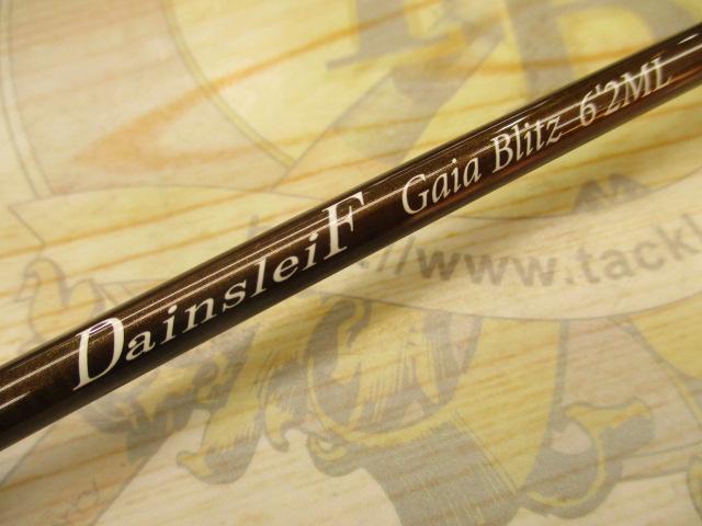 ダーインスレイヴ ガイヤブリッツ 62ML