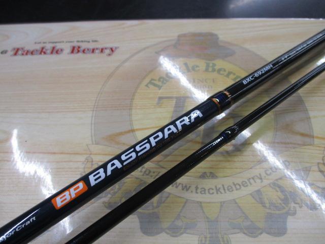 バスパラ BXC-692MH