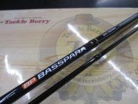 バスパラ BXC-692MH