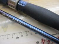 ビーストマスター S255