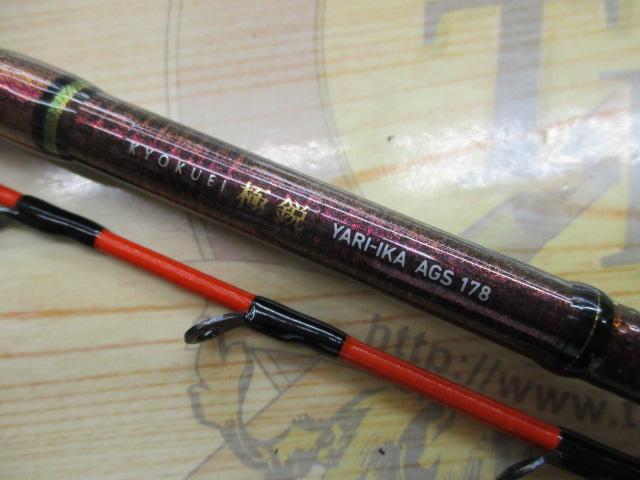 極鋭ヤリイカ AGS 178