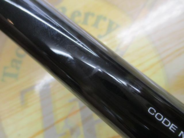 Ns遠投 3-450｜＠ベリーネット 日本最大新品中古釣具WEBショップ