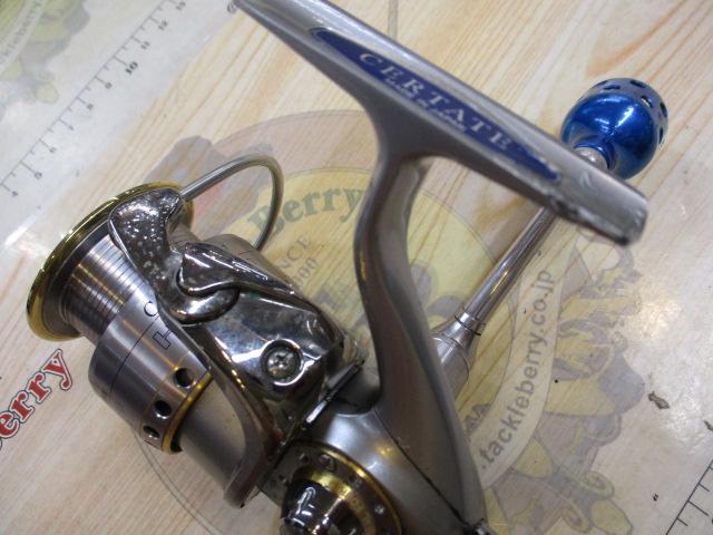 セルテートハイパーカスタム 2500R