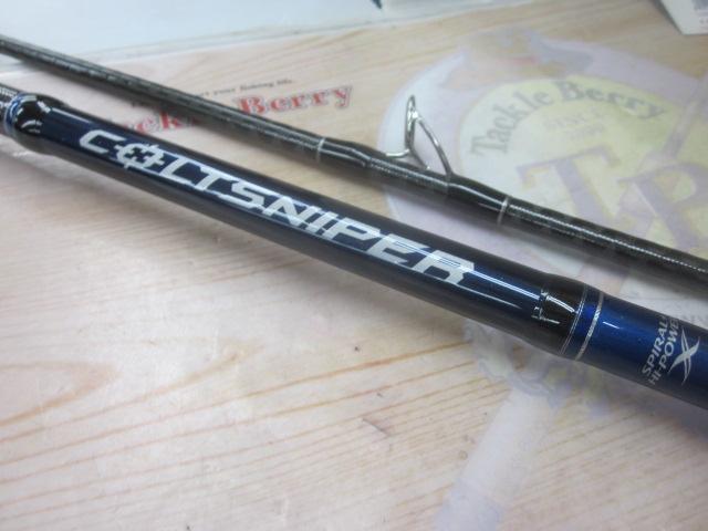 15コルトスナイパー S1000M｜＠ベリーネット 日本最大新品中古釣具WEB