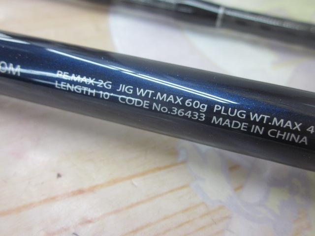 15コルトスナイパー S1000M｜＠ベリーネット 日本最大新品中古釣具WEB