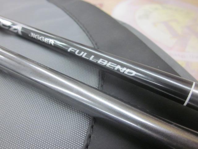 オシアジガーフルベンド B60-4