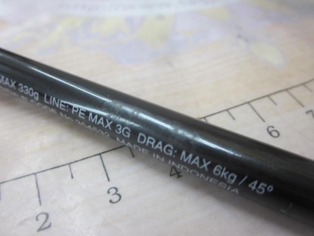 オシアジガーフルベンド B60-4