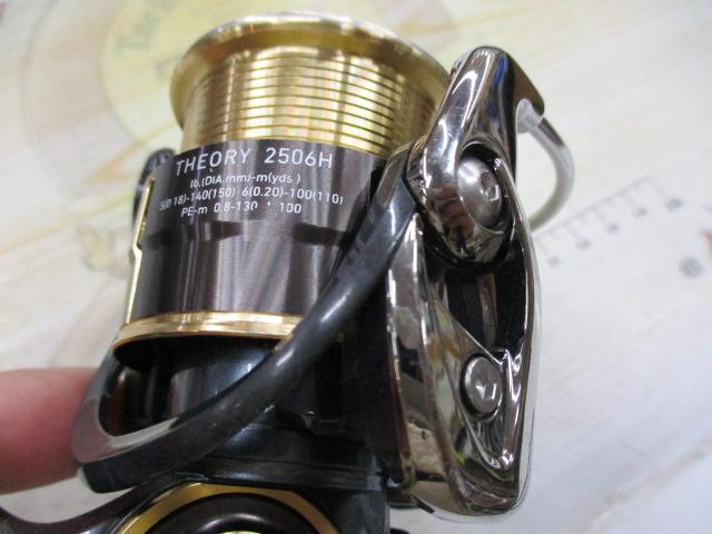 17セオリー 2506H