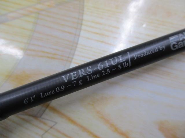 ベルサート VERS-61UL