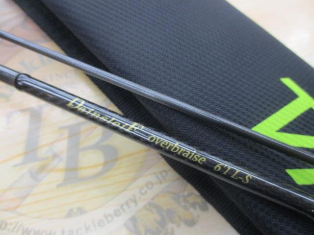 ダーインスレイヴオーバーブレイズ6'1L-S